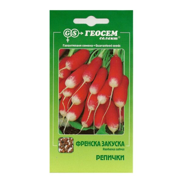 Репички Френска закуска