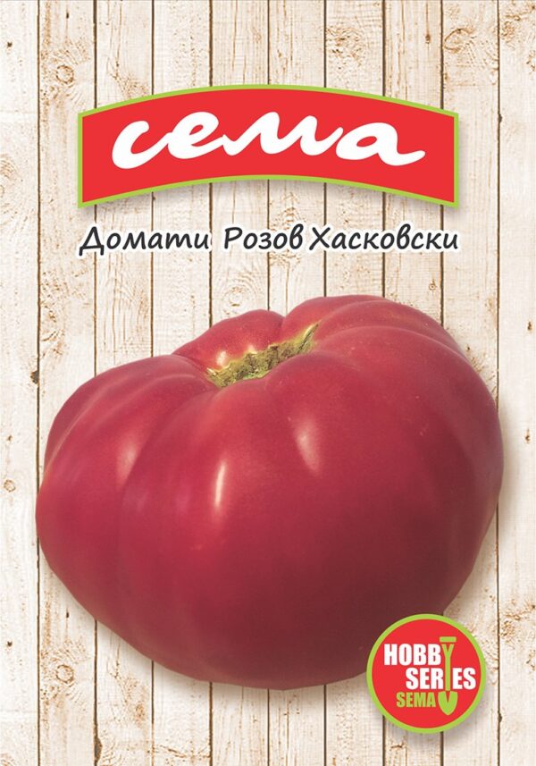 Домати Розов Хасковски
