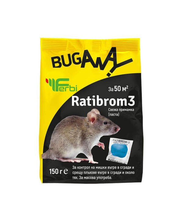 Паста Ратибром