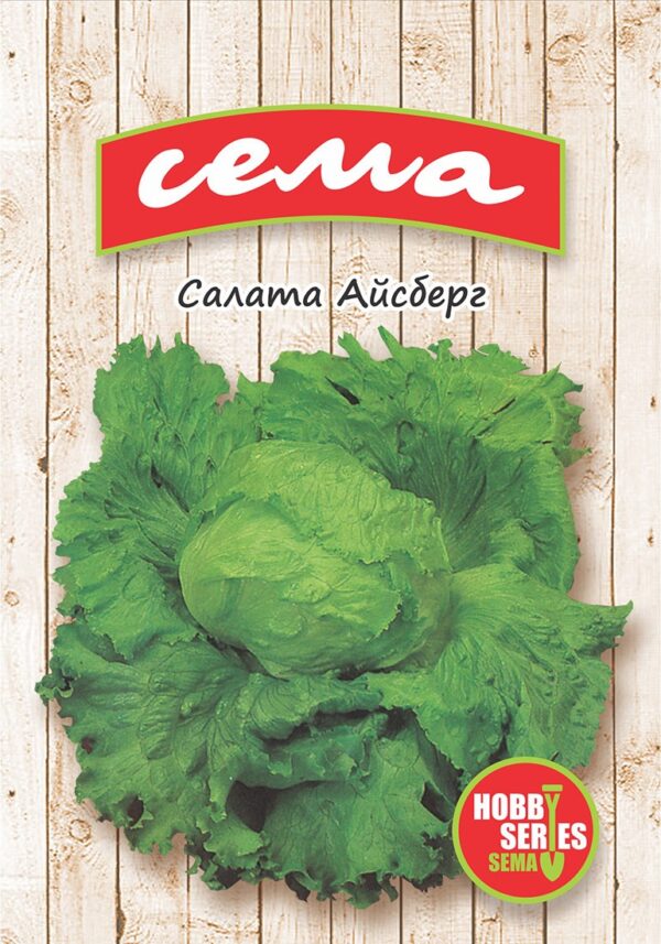 Салата Айсберг