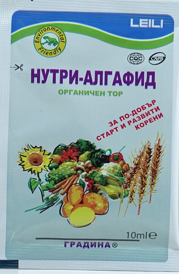 Нутри - алгафиид