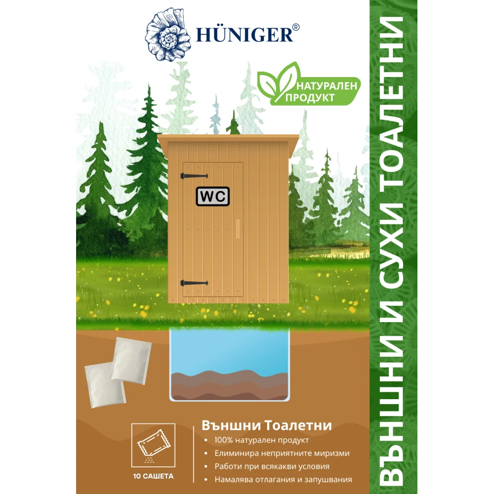 Hüniger® Живи бактерии за външни тоалетни и сухи тоалетни, сашета