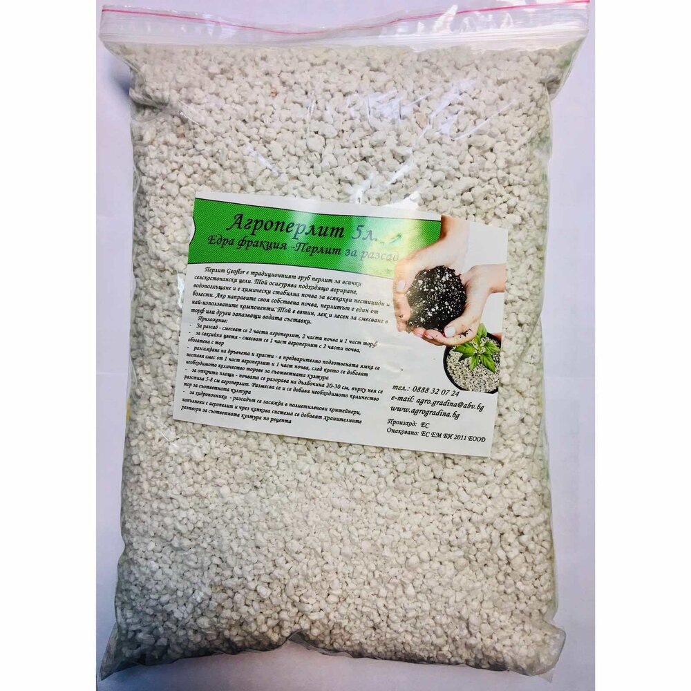 Агроперлит