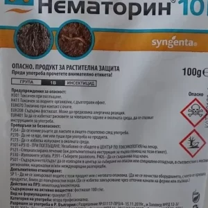 Нематорин 10Г